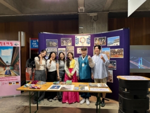 Korea-Woche an der Universität des Saarlandes