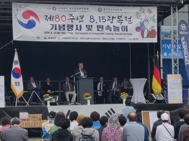 80 Jahre Koreanische Teilung und Gwangbokjeol 광복절