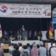 80 Jahre Koreanische Teilung und Gwangbokjeol 광복절
