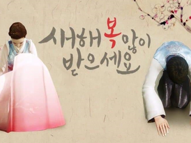 Seollal im RV Nordrhein-Westfalen in Bonn